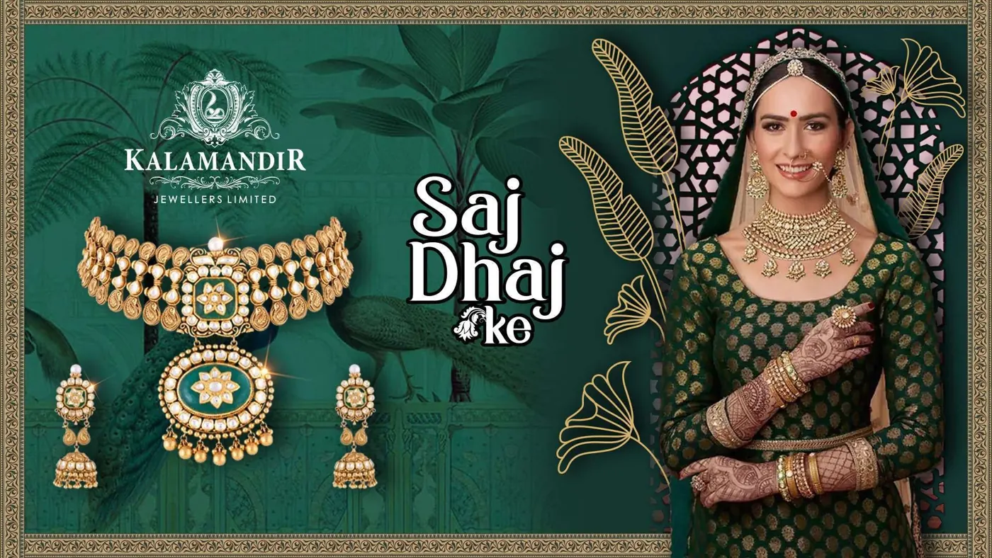 Kalamandir Jewellers: billboard by Moon Ads